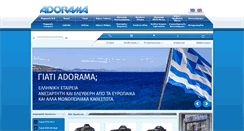Desktop Screenshot of adorama.gr
